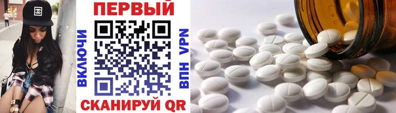 Amphetamine Розовый  Мамадыш 