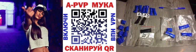 kraken ONION продажа наркотиков Мамадыш A-PVP крисы CK