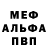 MDMA молли Amaury S