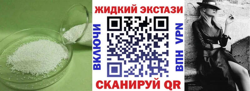 БУТИРАТ 1.4BDO дарнет шоп Мамадыш