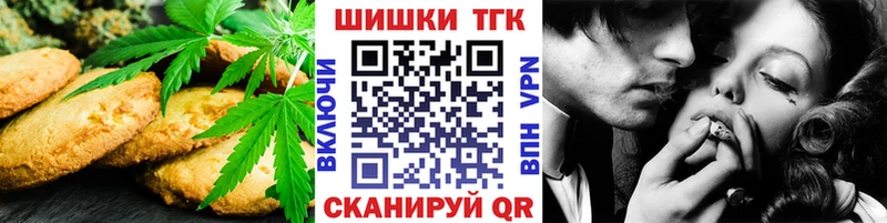 как найти закладки  Мамадыш  Печенье с ТГК конопля 