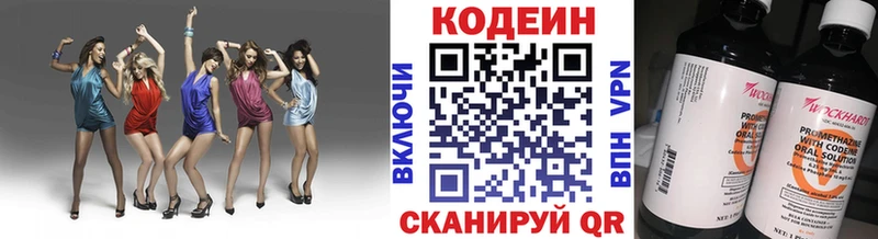 наркошоп  Мамадыш  Codein Purple Drank 