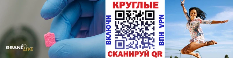 Ecstasy Дубай  Мамадыш 