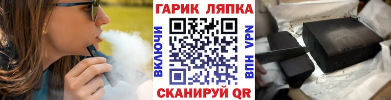 mega ССЫЛКА Мамадыш ГАШИШ гашик что такое наркотик