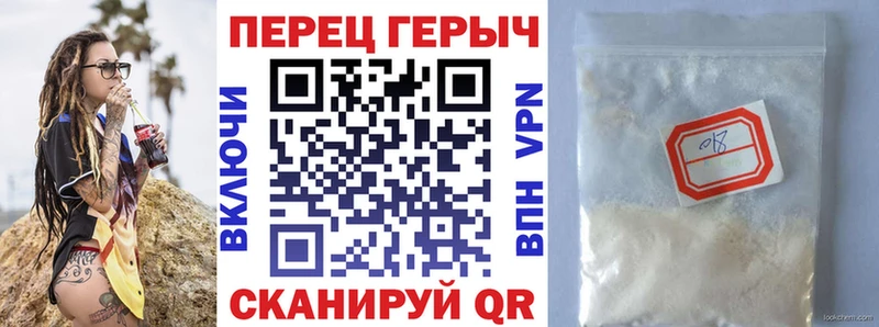 Героин белый  ОМГ ОМГ tor  Мамадыш 