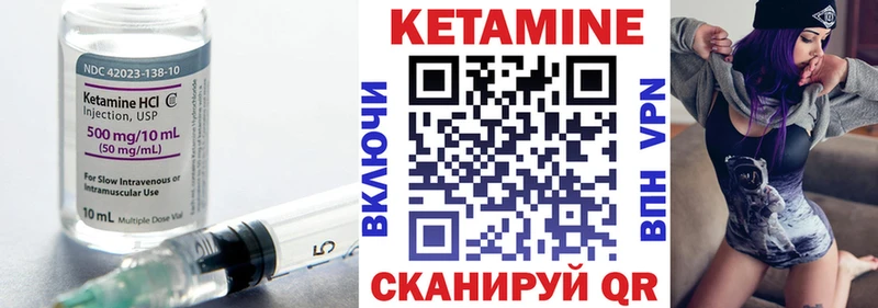 Кетамин VHQ  где продают наркотики  Мамадыш 