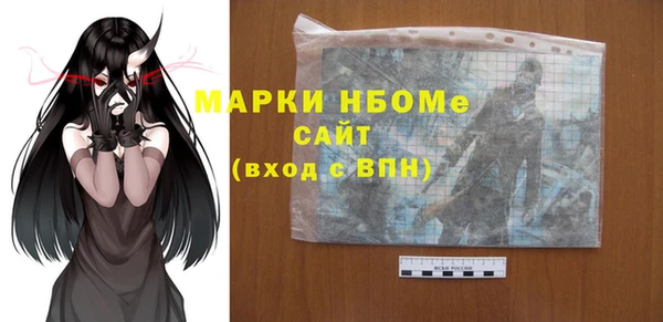 соль ск Нязепетровск