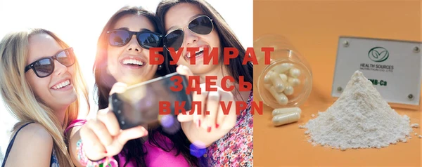 героин Абдулино