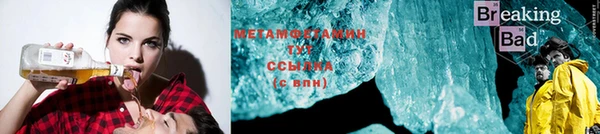 соль ск Нязепетровск