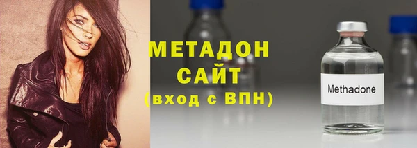 соль ск Нязепетровск