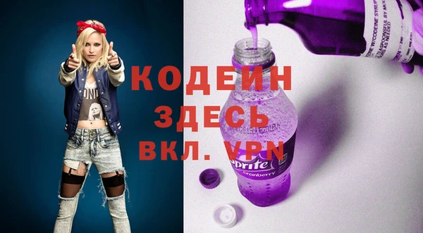 mdpv Абинск