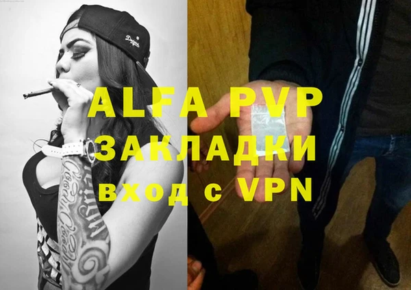 героин Абдулино