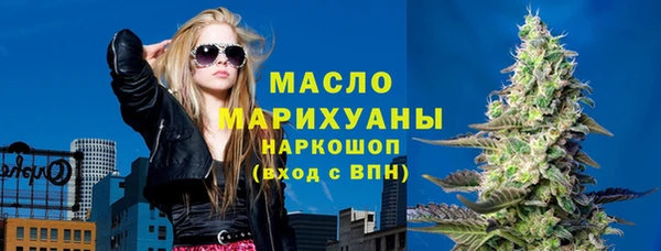 соль ск Нязепетровск