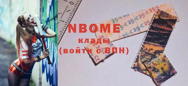 героин Няндома