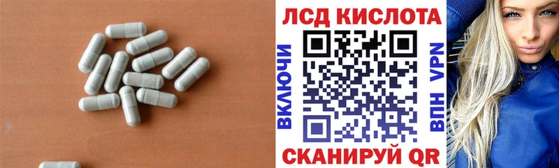 закладки  ОМГ ОМГ ONION  ЛСД экстази кислота  Мамадыш 