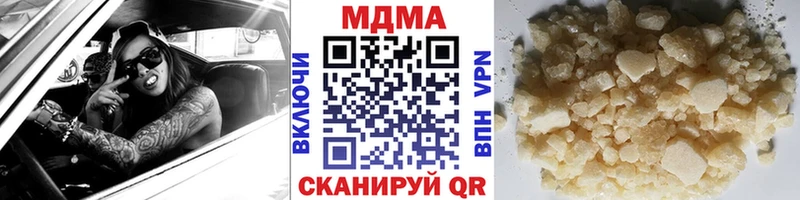 МДМА кристаллы  Мамадыш 