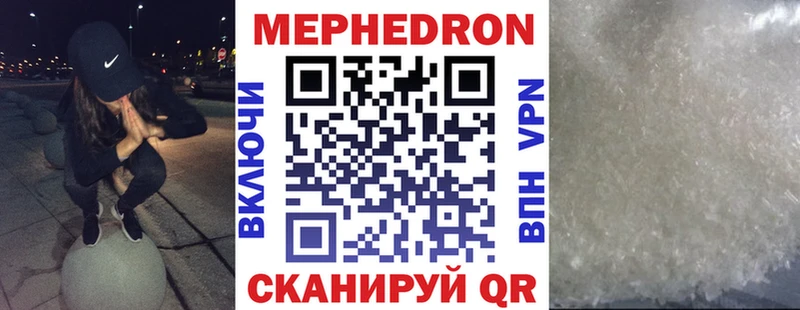 hydra ссылка  Мамадыш  Мефедрон мяу мяу 